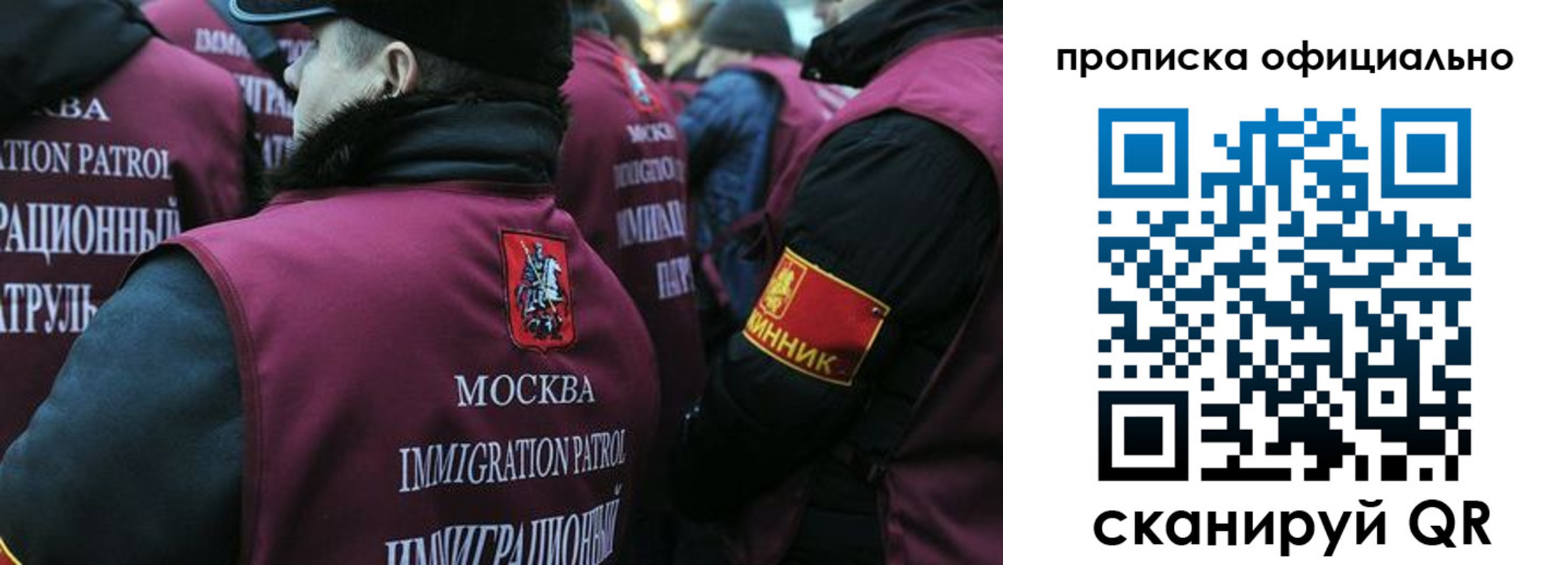 прописка 2025 в Богдановиче