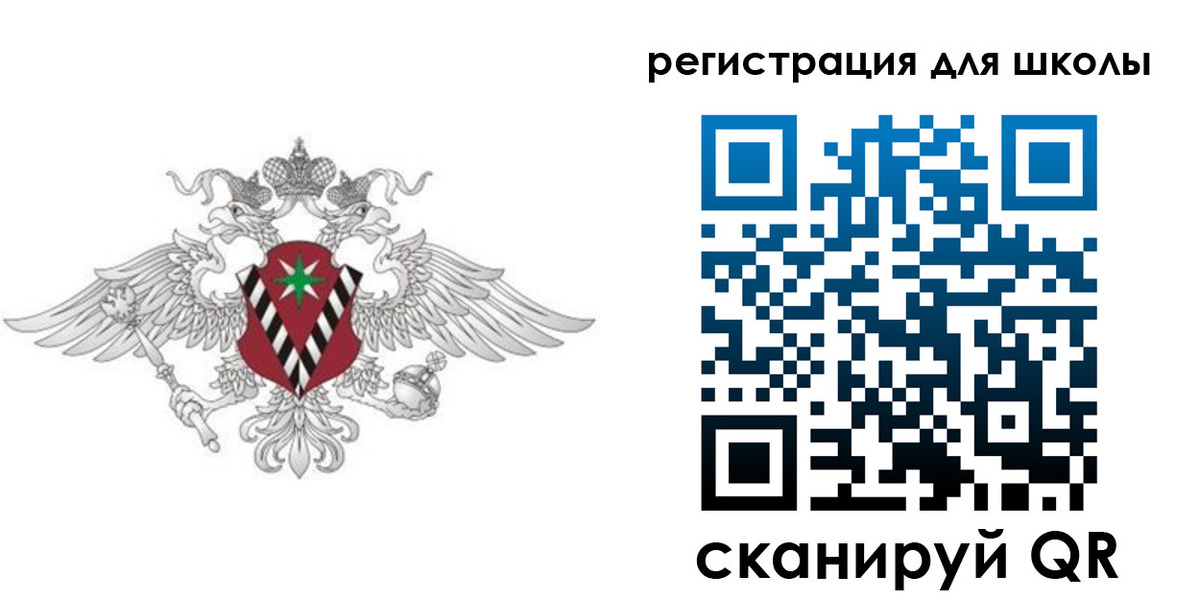прописка ребенка в Богдановиче