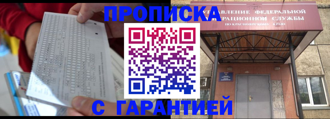 где прописаться в Богдановиче