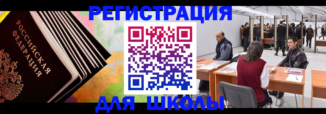 временная регистрация гарантия в Богдановиче