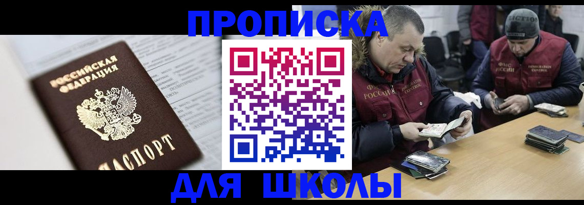 временная регистрация собственник в Богдановиче