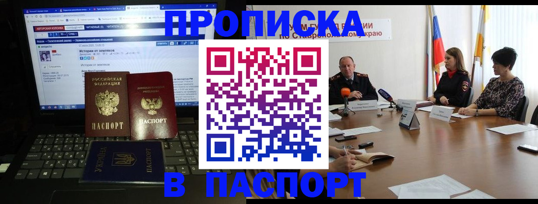 временная регистрация надежно в Богдановиче