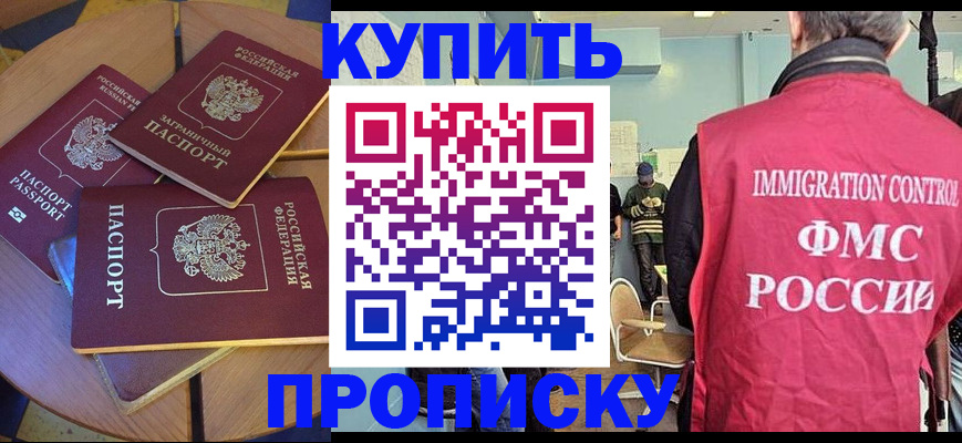 временная регистрация поиск в Богдановиче