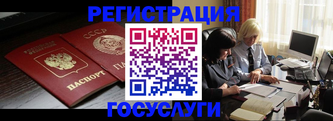 регистрация в Богдановиче
