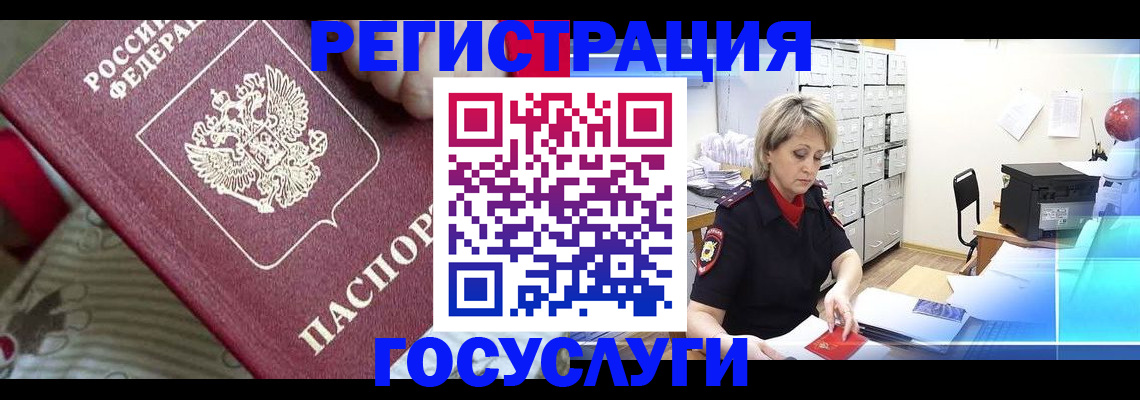 временная регистрация адрес в Богдановиче